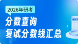 保研夏令营海投还是精投?正确策略在这里
